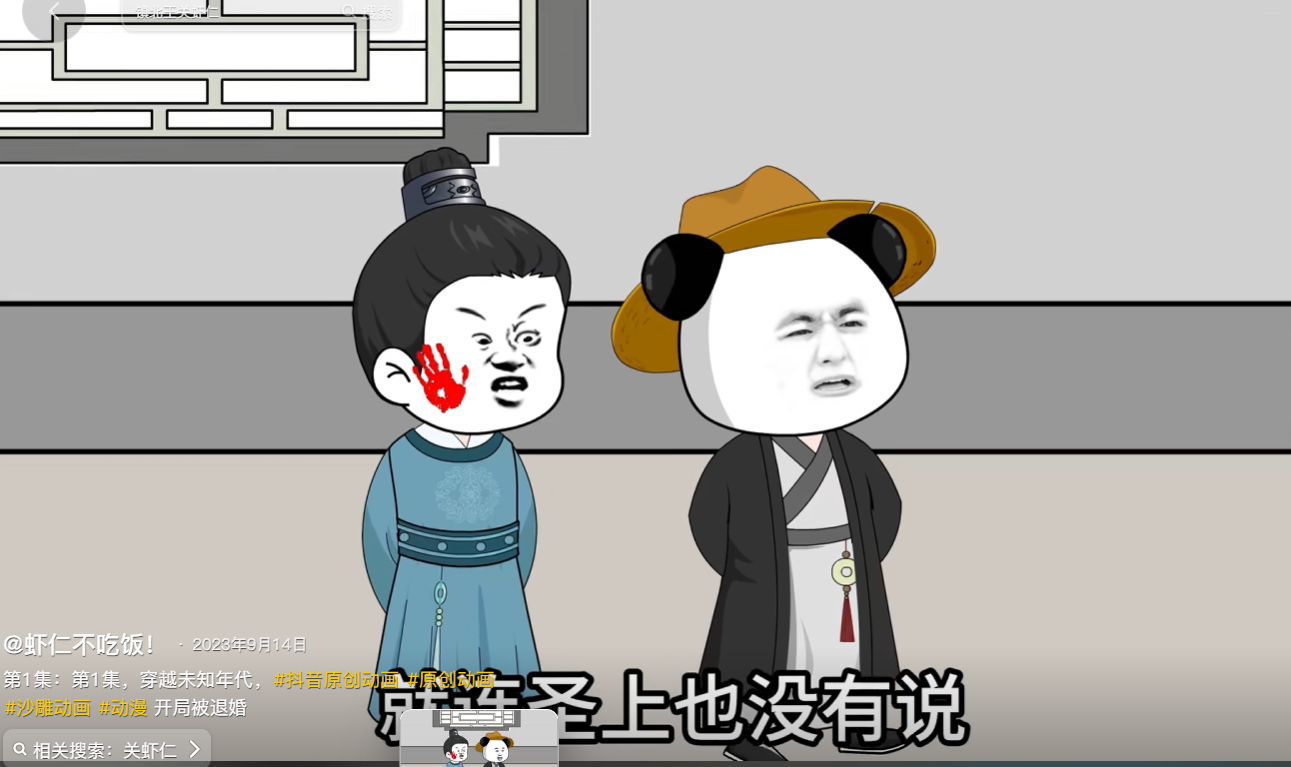 元武帝虾仁