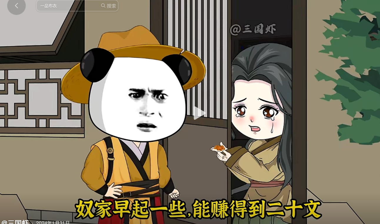 一品布衣